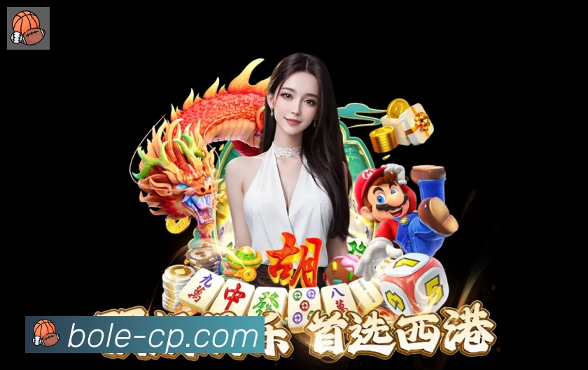App界面
